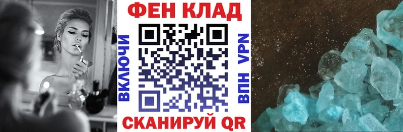 Amphetamine Розовый Нефтекумск