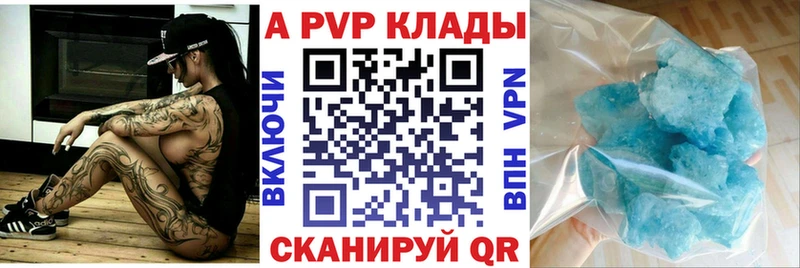 магазин  наркотиков  Нефтекумск  Alpha PVP кристаллы 