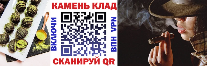 Cannafood конопля  даркнет как зайти  Нефтекумск  магазин продажи наркотиков 