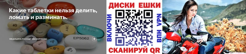 Экстази Cube  дарк нет клад  Нефтекумск 