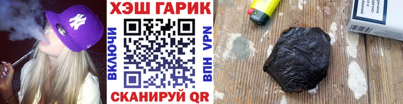 Гашиш 40% ТГК  Нефтекумск 