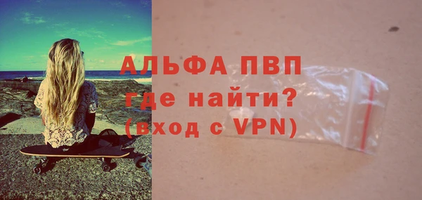 винт Арсеньев