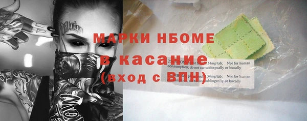 МДМА Няндома