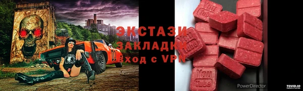 винт Арсеньев