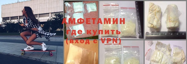 скорость mdpv Армянск