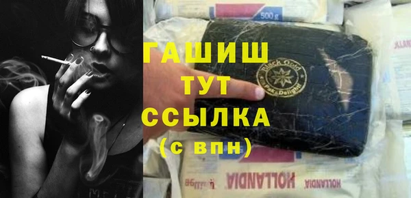 jwh Аркадак