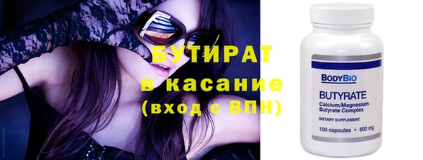 2c-b Алексин