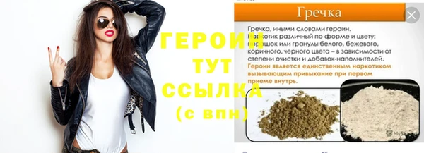 винт Арсеньев