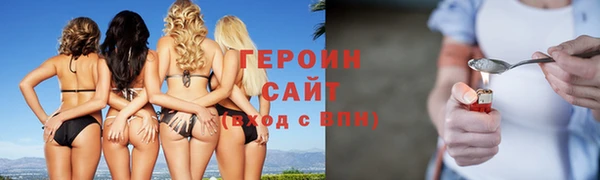кокаин перу Нягань