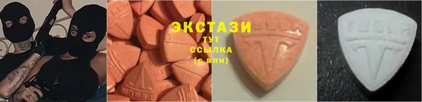 молекула духа Балахна