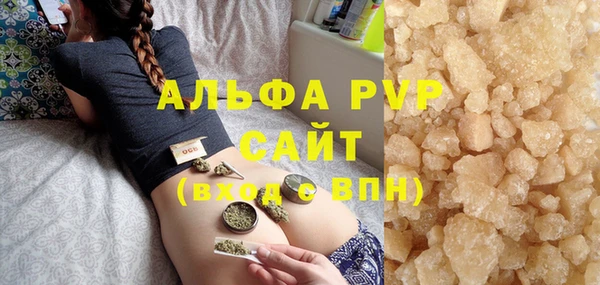 скорость mdpv Армянск