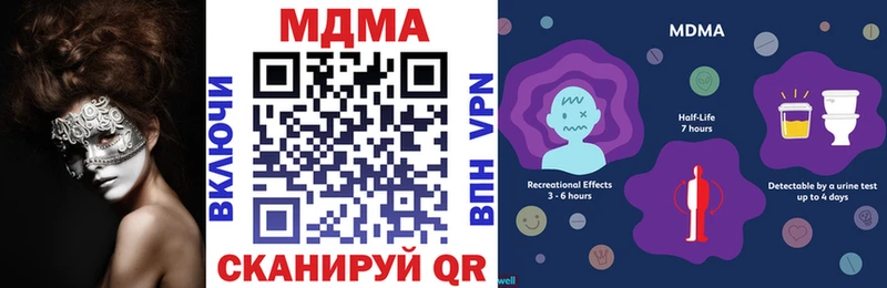 цена   Нефтекумск  МДМА crystal 