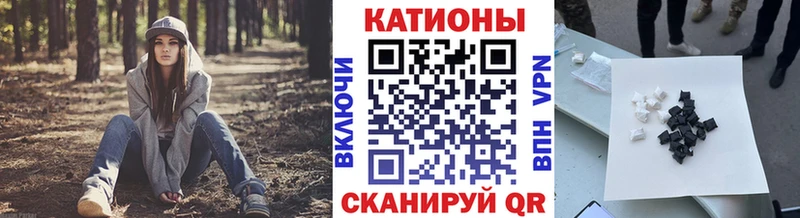 МЕФ кристаллы  где найти наркотики  Нефтекумск 