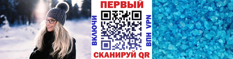 blacksprut ТОР  Нефтекумск  МЕТАМФЕТАМИН мет 