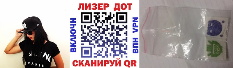 Марки 25I-NBOMe 1,8мг  Нефтекумск 