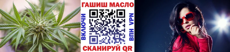 дарнет шоп Нефтекумск блэк спрут маркетплейс Дистиллят ТГК вейп с тгк