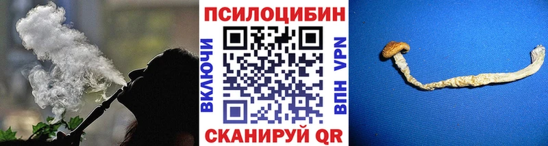 Галлюциногенные грибы MAGIC MUSHROOMS Нефтекумск